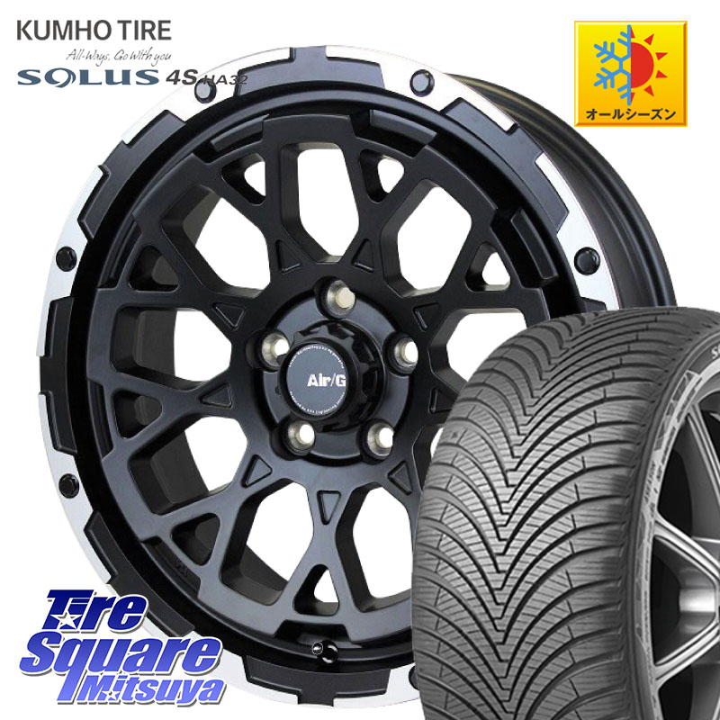KUMHO SOLUS 4S HA32 ソルウス オールシーズンタイヤ 205/50R174X4エンジニアリング Air/G Rocks ロックス ホイール 17インチ 17X7.0J 48 5穴 114.3 C27セレナ GU系インプレッサ フロンクス ランディ SX4 Sクロス|タイヤスクエアミツヤ