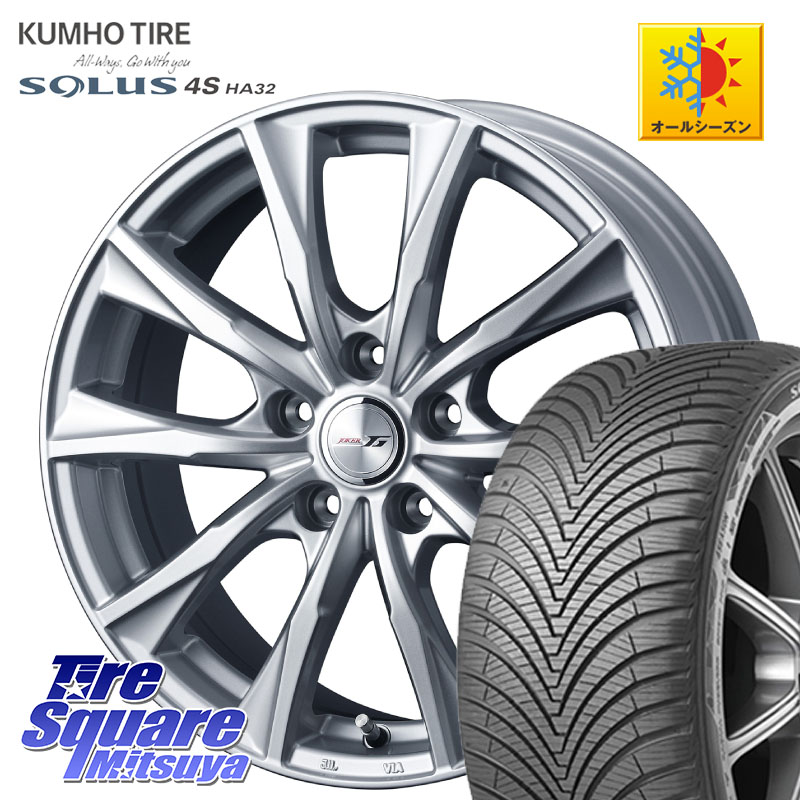 KUMHO SOLUS 4S HA32 ソルウス オールシーズンタイヤ 195/65R15 WEDS JOKER GLIDE 平座仕様 在庫● (トヨタ車専用) ホイール 4本 15インチ 15 X 6.0J +50 5穴 114.3 43,554円