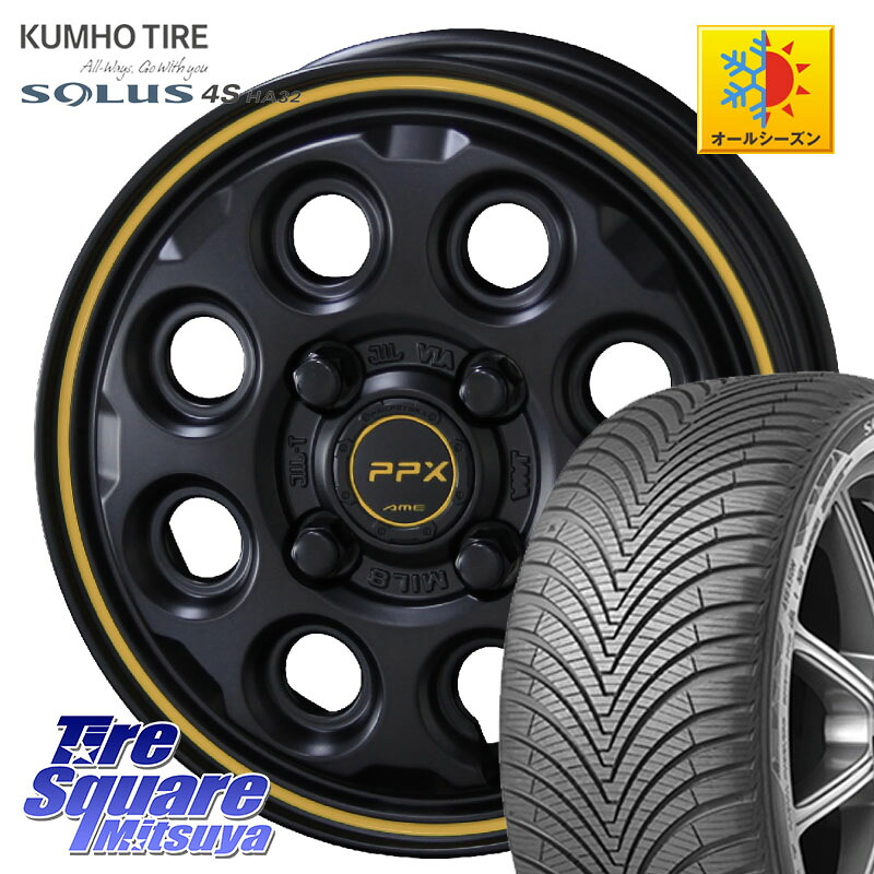 KUMHO SOLUS 4S HA32 ソルウス オールシーズンタイヤ 155/65R14KYOHO PPX MIL:8 ホイール 14インチ ミルエイト 14X4.5J 45 4穴 100 N-BOX デリカミニ2WD タント スペーシア サクラ ハイゼットアゲトラCustom車用※軽自動車専用ホイール※ ルークス ROOX 日産 デイズ デ｜タイヤスクエアミツヤ