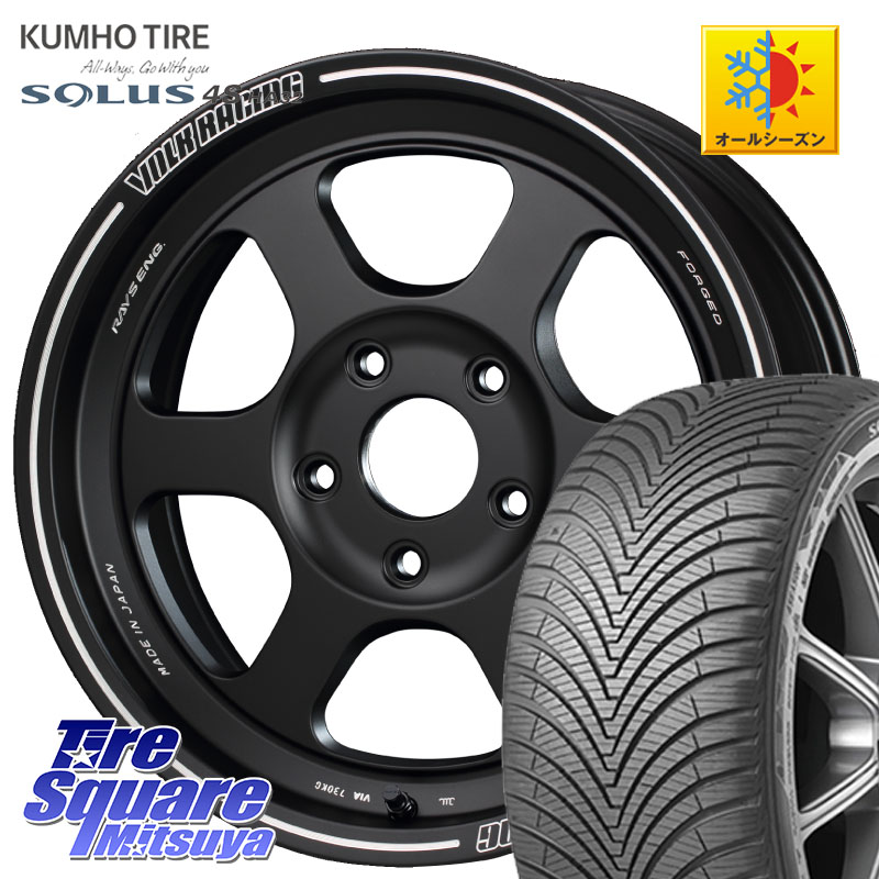 KUMHO SOLUS 4S HA32 ソルウス オールシーズンタイヤ 215/65R16RAYS 【欠品次回3~4月】 VOLKRACING TE37XT forJ インセット-5 16インチ 16X6.0J 0 5穴 139.7 ジムニー専用(要オーバーフェンダー等) ジムニ−シエラ/ノマド(カスタム) AZオフロード カスタムサイズ|タイヤスクエアミツヤ