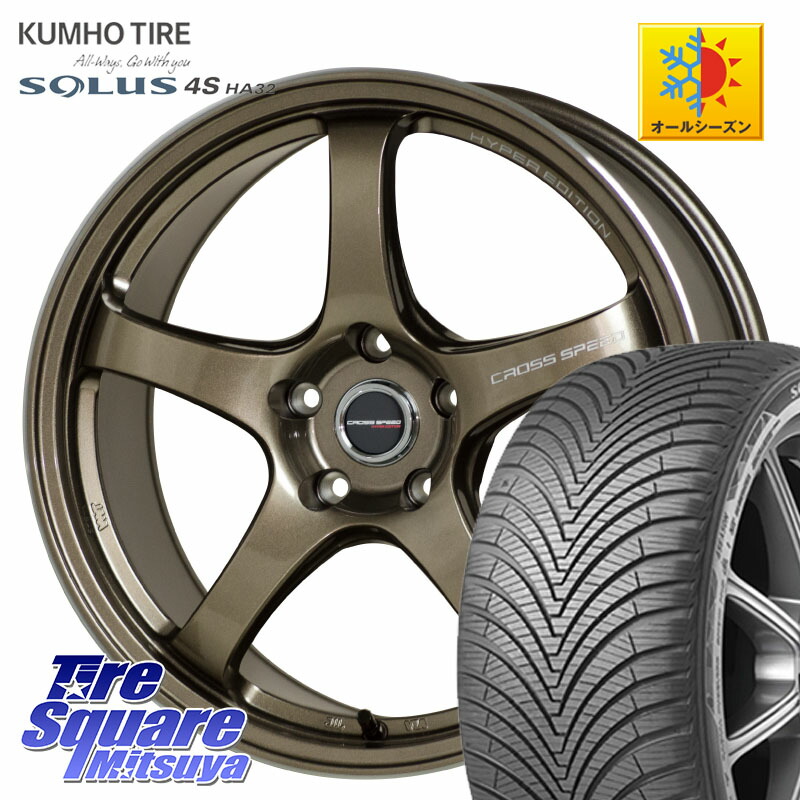 KUMHO SOLUS 4S HA32 ソルウス オールシーズンタイヤ 225/50R18 HotStuff クロススピード CR5 CR-5 軽量 BRM ホイール 18インチ 18 X 8.5J +38 5穴 114.3 91,581円