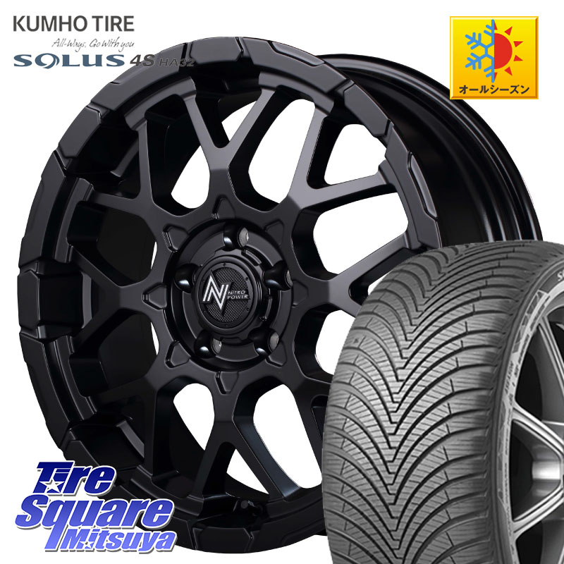 KUMHO SOLUS 4S HA32 ソルウス オールシーズンタイヤ 215/50R18MANARAY MID ナイトロパワー M28 BULLET-S 18インチ 18X7.0J 42 5穴 114.3 60系プリウス ヤリスクロス｜タイヤスクエアミツヤ