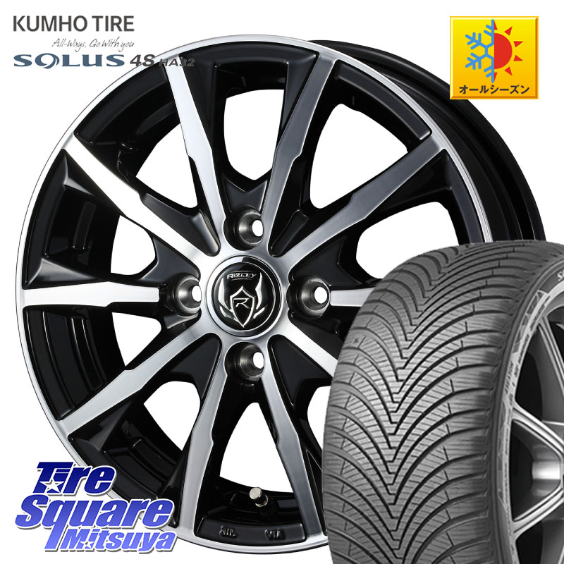 KUMHO SOLUS 4S HA32 ソルウス オールシーズンタイヤ 175/70R14 WEDS ウエッズ RIZLEY MG ライツレー ホイール 14インチ 14 X 5.5J +38 4穴 100 アクア アクア ヤリス 130系ヴィッツ 50,922円