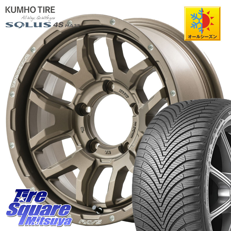 KUMHO SOLUS 4S HA32 ソルウス オールシーズンタイヤ 215/65R16RAYS 【欠品次回10~11月】 レイズ DAYTONA デイトナ F6 Boost インセット-5 16X6.0J 0 5穴 139.7 ジムニー専用(要オーバーフェンダー等) ジムニ−シエラ/ノマド(カスタム) AZオフロード カスタムサイズ|タイヤスクエアミツヤ