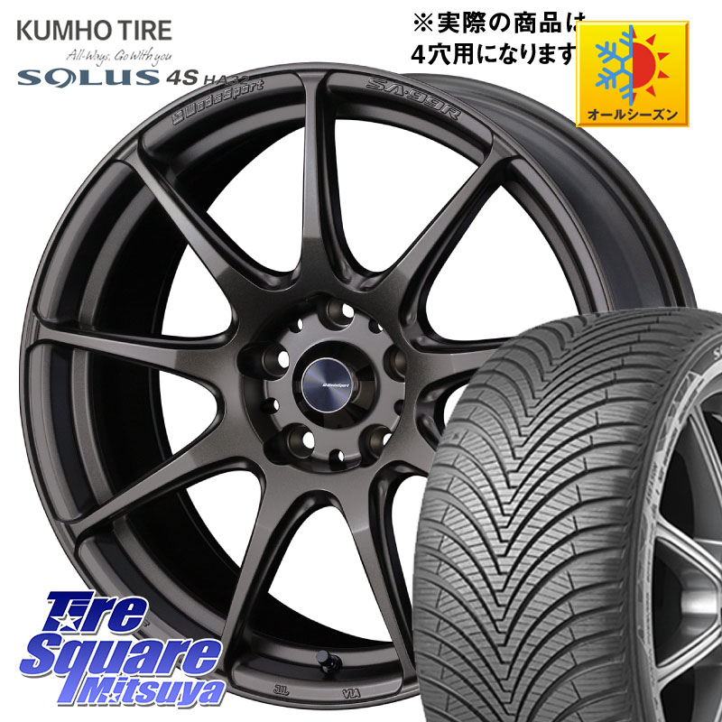KUMHO SOLUS 4S HA32 ソルウス オールシーズンタイヤ 205/55R17WEDS WedsSport SA-99R SA99R ウェッズ スポーツ ホイール 17インチ 17X6.5J 42 4穴 100 ライズ/ロッキー(ガソリン車4穴) ロッキー ガソリン車 4穴|タイヤスクエアミツヤ