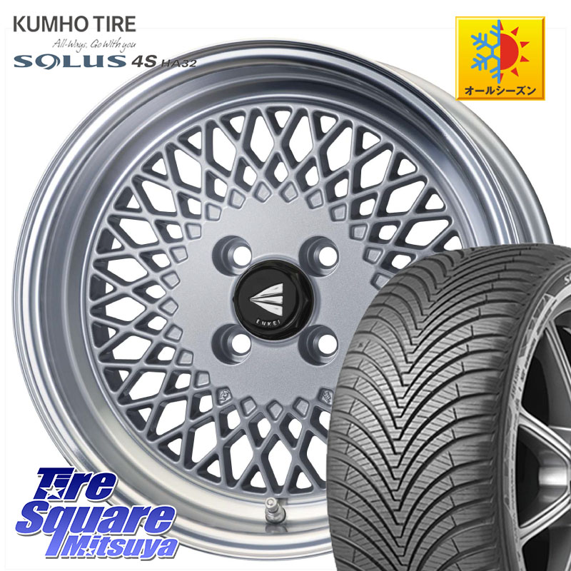 KUMHO SOLUS 4S HA32 ソルウス オールシーズンタイヤ 175/60R16 ENKEI エンケイ NEO CLASSIC ENKEI92 SILVER 16インチ 16 X 5.5J +45 4穴 100 クロスビー