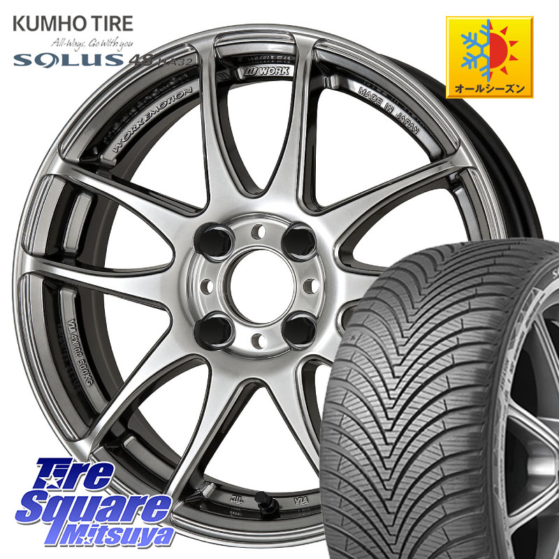 KUMHO SOLUS 4S HA32 ソルウス オールシーズンタイヤ 175/60R16WORK EMOTION CR Kiwami 極 軽自動車専用 ホイール 16インチ 16X5.5J 45 4穴 100 クロスビー ラクティス タフト イグニス|タイヤスクエアミツヤ