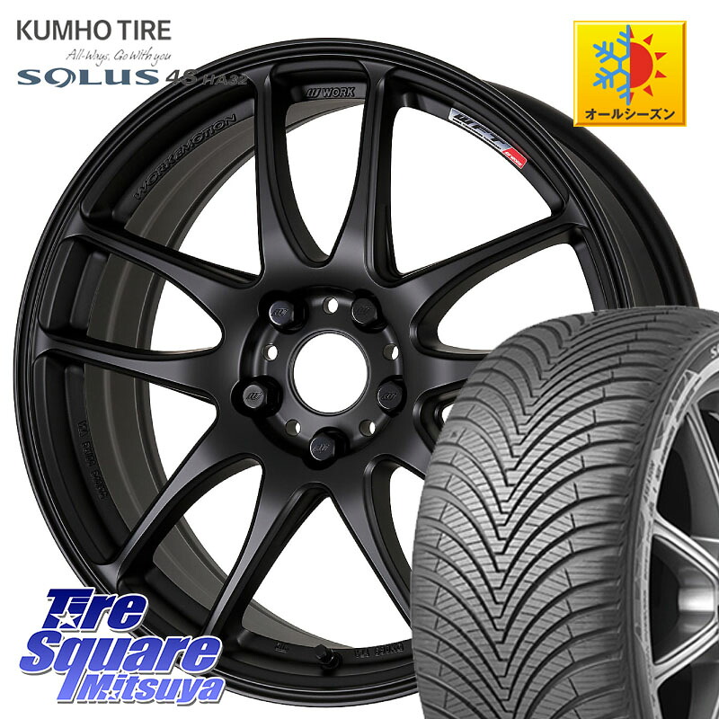 KUMHO SOLUS 4S HA32 ソルウス オールシーズンタイヤ 215/55R17 WORK ワーク EMOTION エモーション CR kiwami 極 17インチ 17 X 8.0J +47 5穴 114.3
