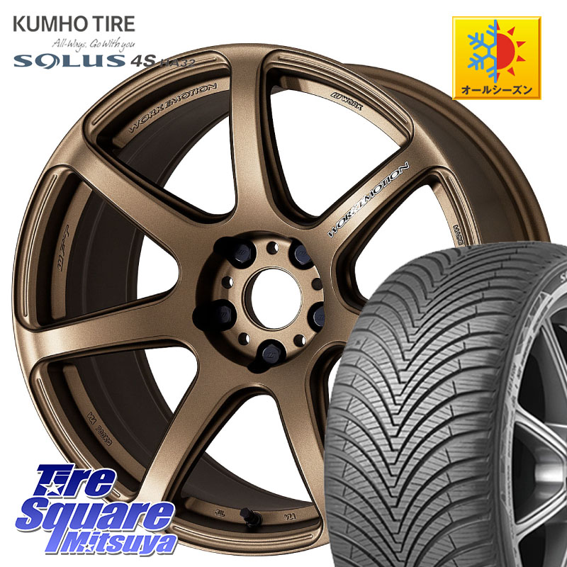 KUMHO SOLUS 4S HA32 ソルウス オールシーズンタイヤ 205/50R17WORK ワーク EMOTION エモーション T7R 17インチ 17X7.0J 38 5穴 114.3 GRヤリスRSノーマルキャリパー オーリス カローラルミオン｜タイヤスクエアミツヤ 101,085円