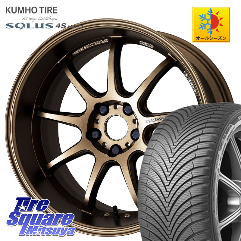KUMHO SOLUS 4S HA32 ソルウス オールシーズンタイヤ 225/45R18 WORK ワーク EMOTION エモーション D9R 18インチ 18 X 7.5J +38 5穴 114.3 リーフ