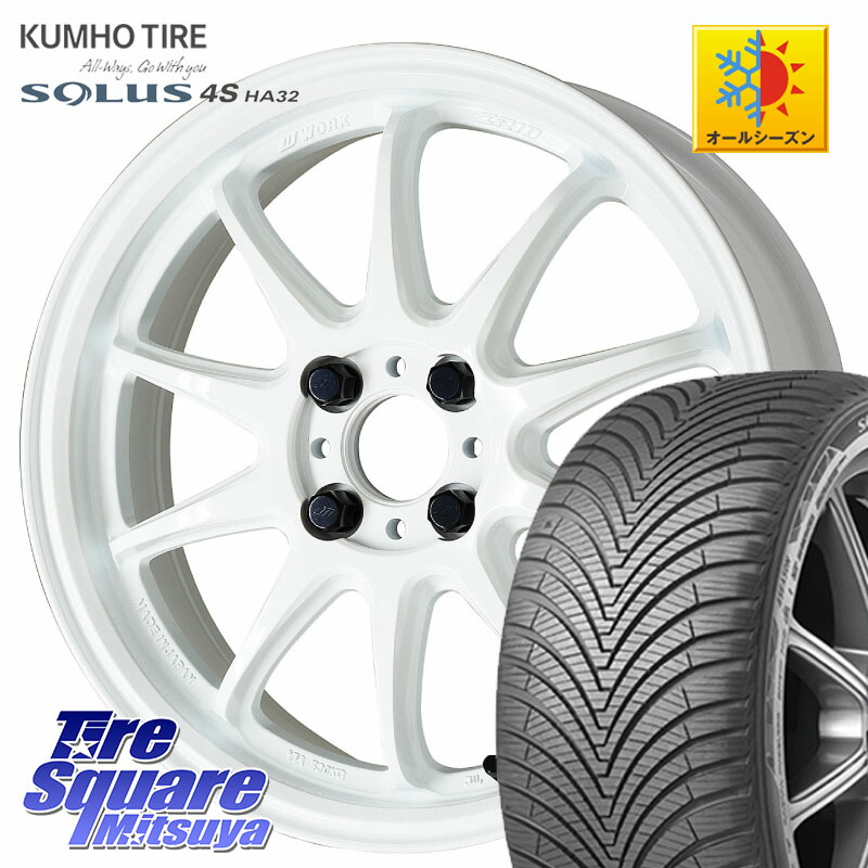 KUMHO SOLUS 4S HA32 ソルウス オールシーズンタイヤ 175/60R16 WORK ワーク EMOTION エモーション ZR10 16インチ 16 X 5.5J +45 4穴 100 クロスビー 90,145円