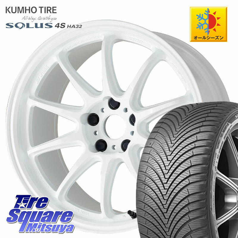 KUMHO SOLUS 4S HA32 ソルウス オールシーズンタイヤ 225/65R17 WORK ワーク EMOTION エモーション ZR10 17インチ 17 X 8.0J +47 5穴 114.3 BT5レガシィアウトバック 112,875円