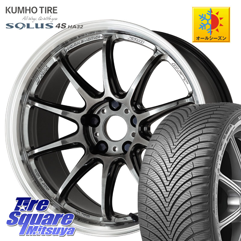 KUMHO SOLUS 4S HA32 ソルウス オールシーズンタイヤ 225/45R18WORK ワーク EMOTION エモーション ZR10 GTKRC 5H 18インチ 18X8.5J 32 5穴 114.3|タイヤスクエアミツヤ