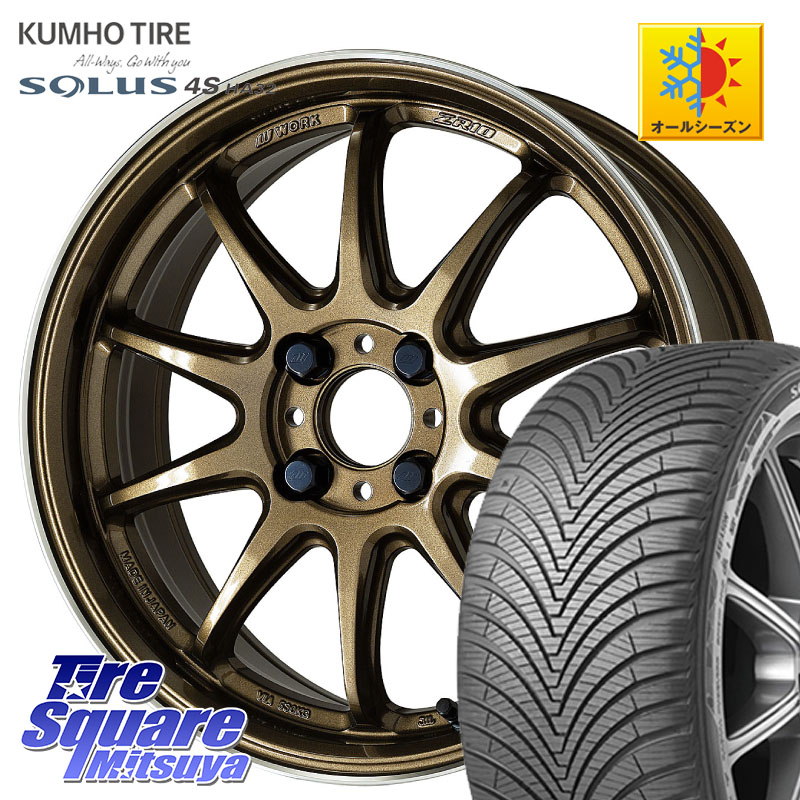 KUMHO SOLUS 4S HA32 ソルウス オールシーズンタイヤ 165/60R15 WORK ワーク EMOTION エモーション ZR10 HGLC 15インチ 15 X 5.0J +45 4穴 100 キャスト[アクティバ] ピクシスジョイ[Cグレード] ハイゼット アゲトラCustom車用※軽自動車専用ホイール※