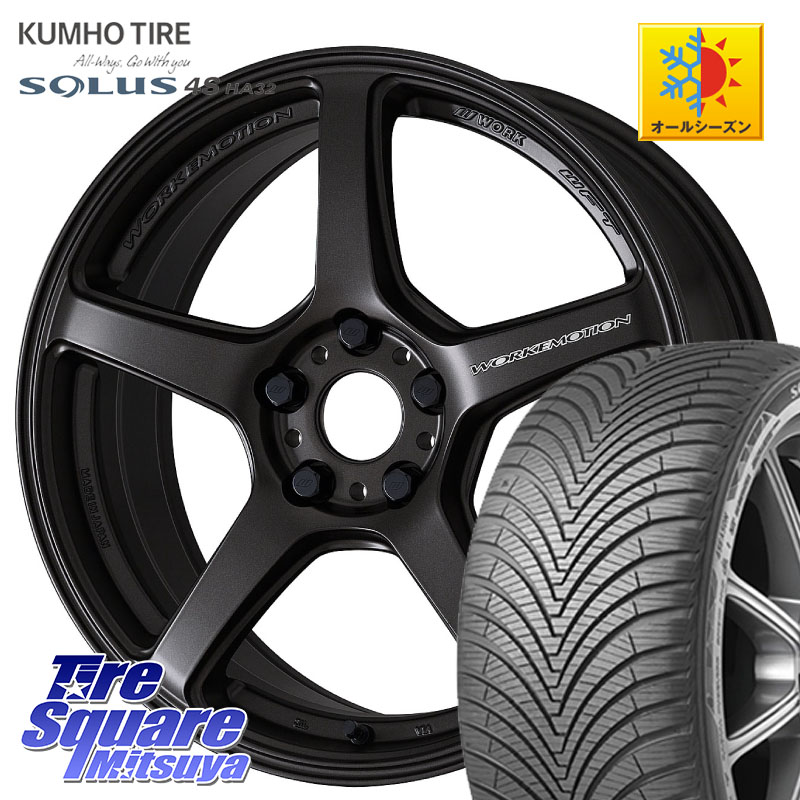 KUMHO SOLUS 4S HA32 ソルウス オールシーズンタイヤ 215/55R17 WORK ワーク EMOTION エモーション T5R 17インチ 17 X 8.0J +45 5穴 114.3 70系カムリ