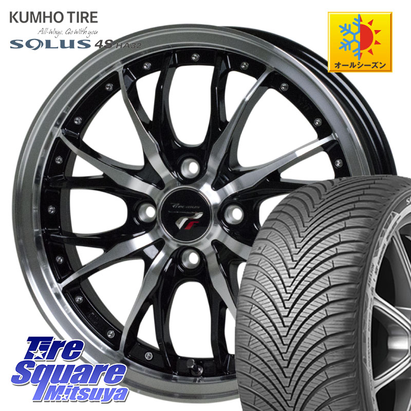 KUMHO SOLUS 4S HA32 ソルウス オールシーズンタイヤ 195/65R15HotStuff Precious プレシャス HM3 HM-3 4H BKP 15インチ 15X5.5J 43 4穴 100 E13オーラ ブルーバードシルフィ 日産 カローラフィールダー カローラアクシオ|タイヤスクエアミツヤ
