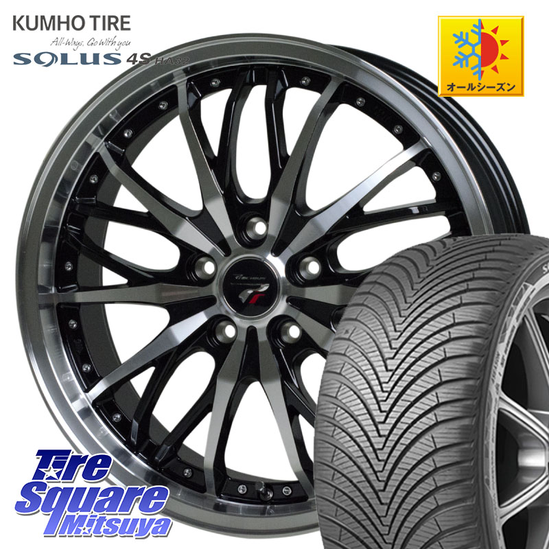 KUMHO SOLUS 4S HA32 ソルウス オールシーズンタイヤ 205/55R17 HotStuff Precious プレシャス HM3 HM-3 17インチ 17 X 7.0J +50 5穴 114.3 80系ノア ヴォクシー MAZDA3
