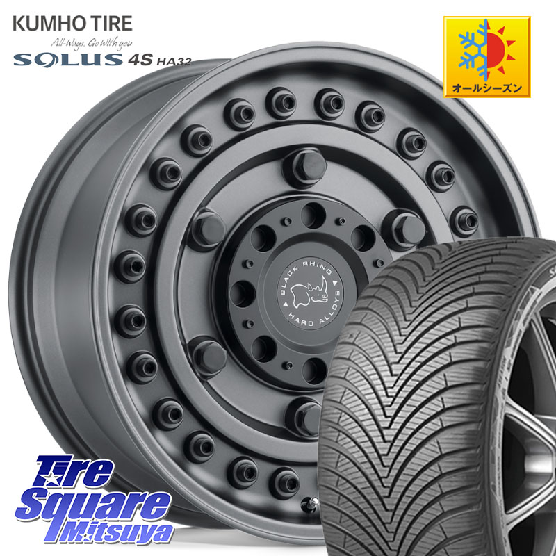 KUMHO SOLUS 4S HA32 ソルウス オールシーズンタイヤ 225/60R17 BLACK RHINO ARMORY GUNBLACK ブラックライノ アーモリー 17インチ ブラックライノ 17 X 8.0J +30 5穴 114.3