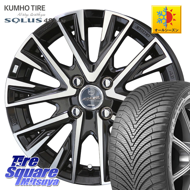 KUMHO SOLUS 4S HA32 ソルウス オールシーズンタイヤ 175/60R16 KYOHO スマック レジーナ SMACK LEGINA ホイール 16 X 6.0J +40 4穴 100