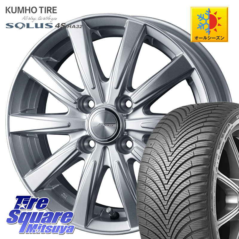 KUMHO SOLUS 4S HA32 ソルウス オールシーズンタイヤ 165/65R15 WEDS ジョーカースピリッツ ホイール 15 X 5.5J +42 4穴 100 Mx27/37/47Sソリオ・デリカD2 MAD7Sソリオ・MBD7SデリカD2 50,604円