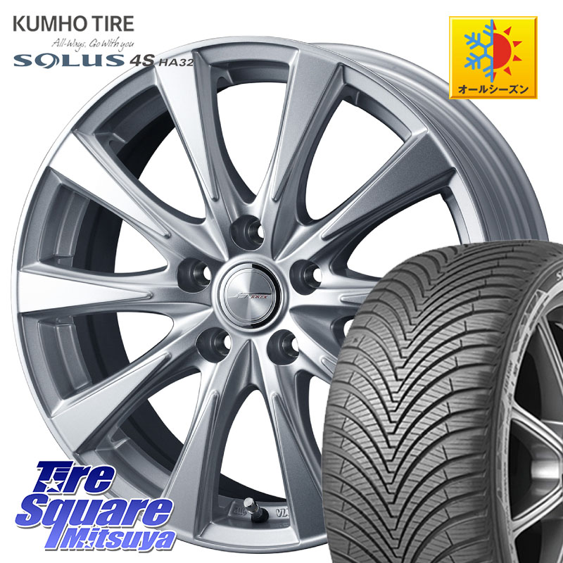 KUMHO SOLUS 4S HA32 ソルウス オールシーズンタイヤ 175/65R15WEDS ジョーカースピリッツ ホイール 15X6.0J 43 5穴 100 トレジア ラクティス｜タイヤスクエアミツヤ 52,218円