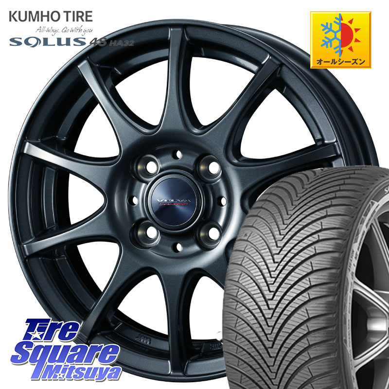 KUMHO SOLUS 4S HA32 ソルウス オールシーズンタイヤ 175/70R14 WEDS ウェッズ ヴェルヴァチャージ 在庫● ホイール 14 X 5.5J +38 4穴 100 アクア アクア ヤリス 130系ヴィッツ