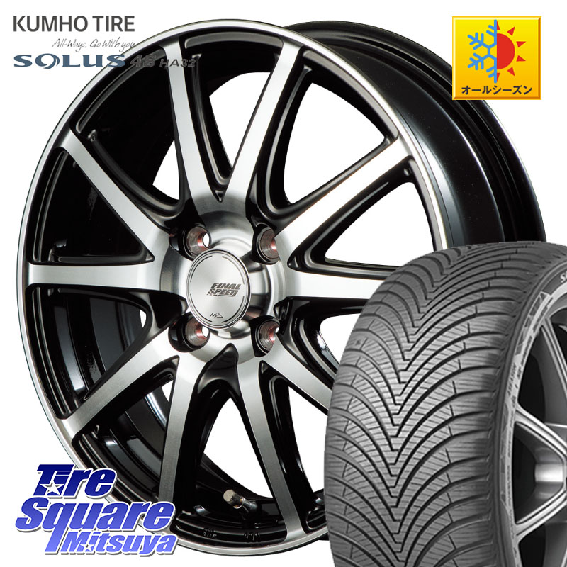 KUMHO SOLUS 4S HA32 ソルウス オールシーズンタイヤ 175/60R16 MANARAY MID FINAL SPEED GR ガンマ ホイール 16 X 6.0J +43 4穴 100 アクア クロスビー