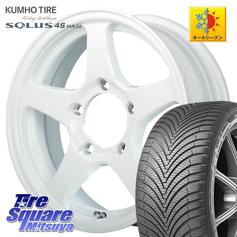 KUMHO SOLUS 4S HA32 ソルウス オールシーズンタイヤ 215/65R16MANARAY オフパフォーマー OFF PERFORMER RT-5N+2 WH 16X5.5J 22 5穴 139.7 ジムニー専用(要オーバーフェンダー等) AZオフロード カスタムサイズ｜タイヤスクエアミツヤ