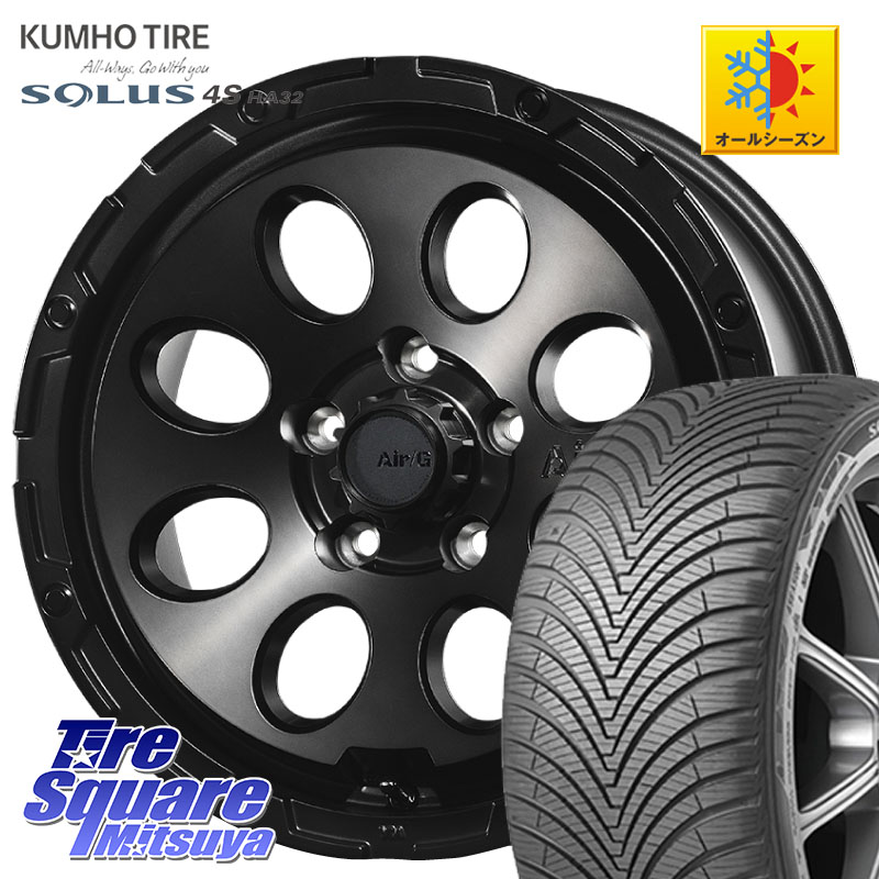 KUMHO SOLUS 4S HA32 ソルウス オールシーズンタイヤ 205/60R16 4X4エンジニアリング Air G Massive エアーGマッシブ ホイール 16インチ 16 X 7.0J +35 5穴 114.3