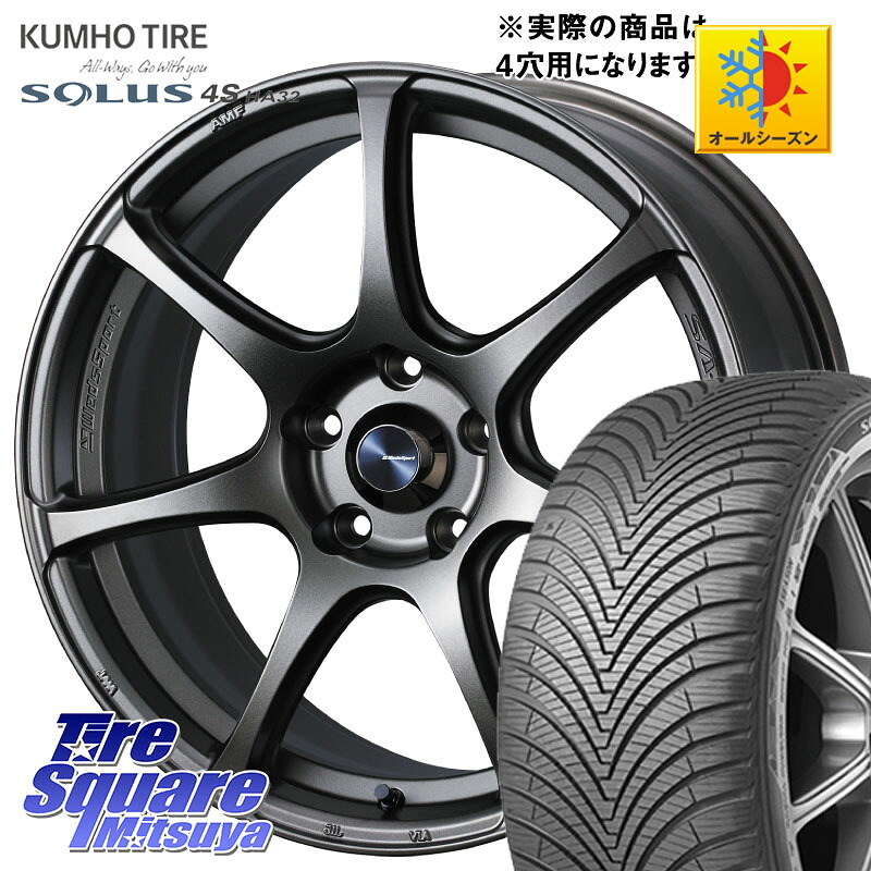 KUMHO SOLUS 4S HA32 ソルウス オールシーズンタイヤ 215/45R17 WEDS 73996 ウェッズ スポーツ SA75R SA-75R 17インチ 17 X 6.5J +50 4穴 100 FITクロスター
