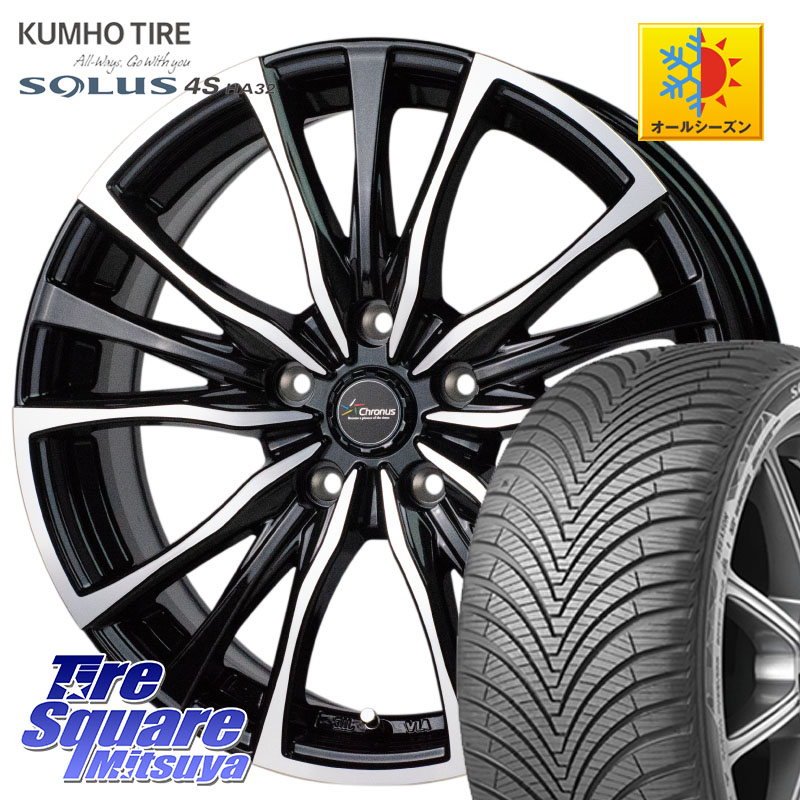 KUMHO SOLUS 4S HA32 ソルウス オールシーズンタイヤ 205/50R17HotStuff Chronus クロノス CH-110 CH110 ホイール 17インチ 17X7.0J 50 5穴 100 カローラスポーツ 50系プリウス ウィッシュ WISH インプレッサ｜タイヤスクエアミツヤ