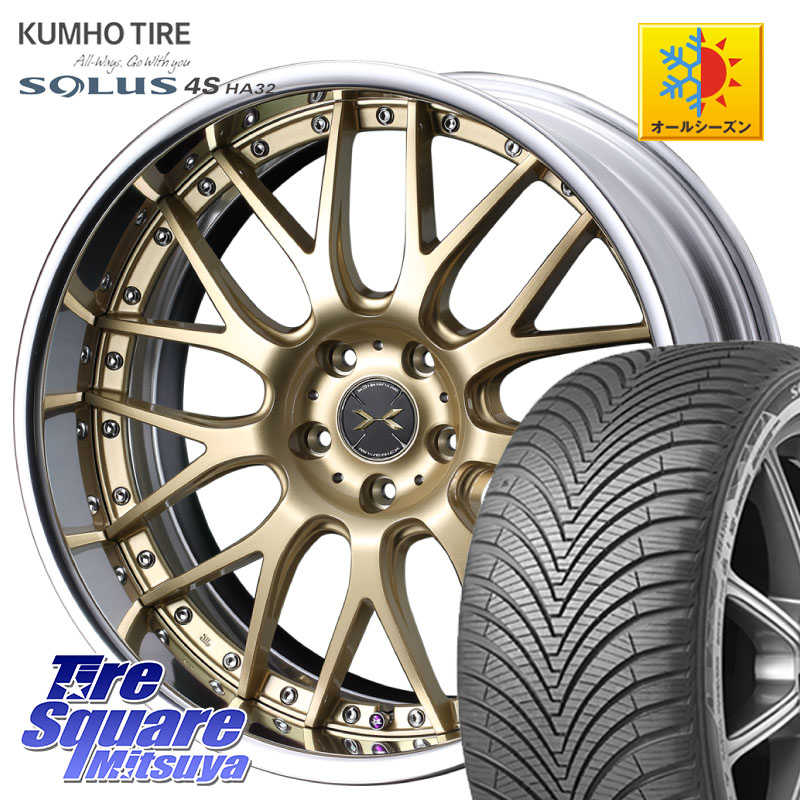 KUMHO SOLUS 4S HA32 ソルウス オールシーズンタイヤ 225/45R18 WEDS MAVERICK 709M S-LoDisk 18インチ 2ピース 18 X 7.5J +50 5穴 114.3 P15キックス CX-3 レヴォーグ RC系オデッセイ前期