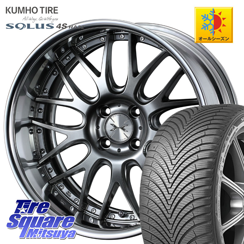 KUMHO SOLUS 4S HA32 ソルウス オールシーズンタイヤ 205/55R16 WEDS MAVERICK 709M 4H シルバー HiDisk 16インチ 2ピース 16 X 6.0J +43 4穴 100 E13オーラ