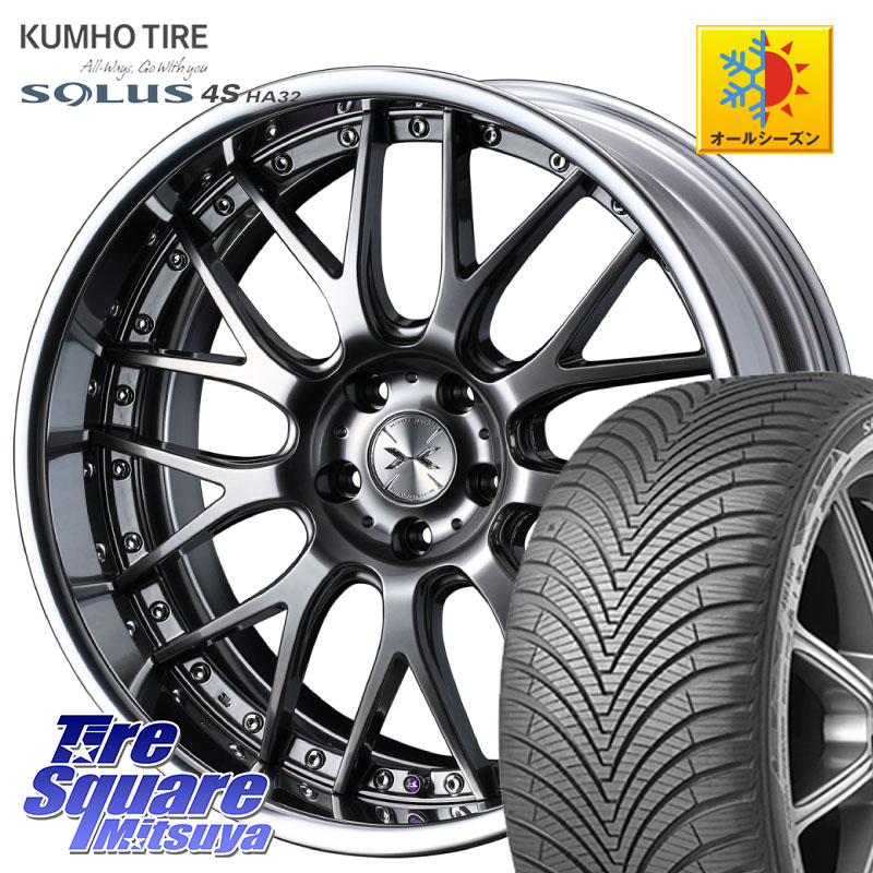 KUMHO SOLUS 4S HA32 ソルウス オールシーズンタイヤ 235/50R18WEDS MAVERICK 709M シルバー S-LoDisk 18インチ 2ピース 18X8.0J 33 5穴 114.3 クルーガーハイブリッド クルーガー V・L|タイヤスクエアミツヤ