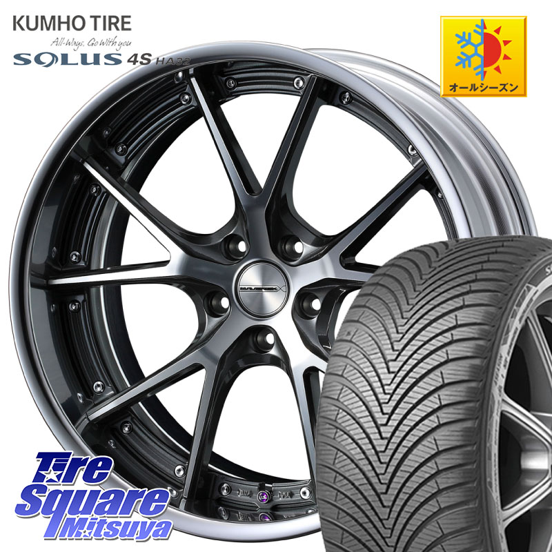 KUMHO SOLUS 4S HA32 ソルウス オールシーズンタイヤ 225/45R18WEDS MAVERICK 905S S-LoDisk 18インチ 2ピース 18X8.5J 32 5穴 114.3｜タイヤスクエアミツヤ