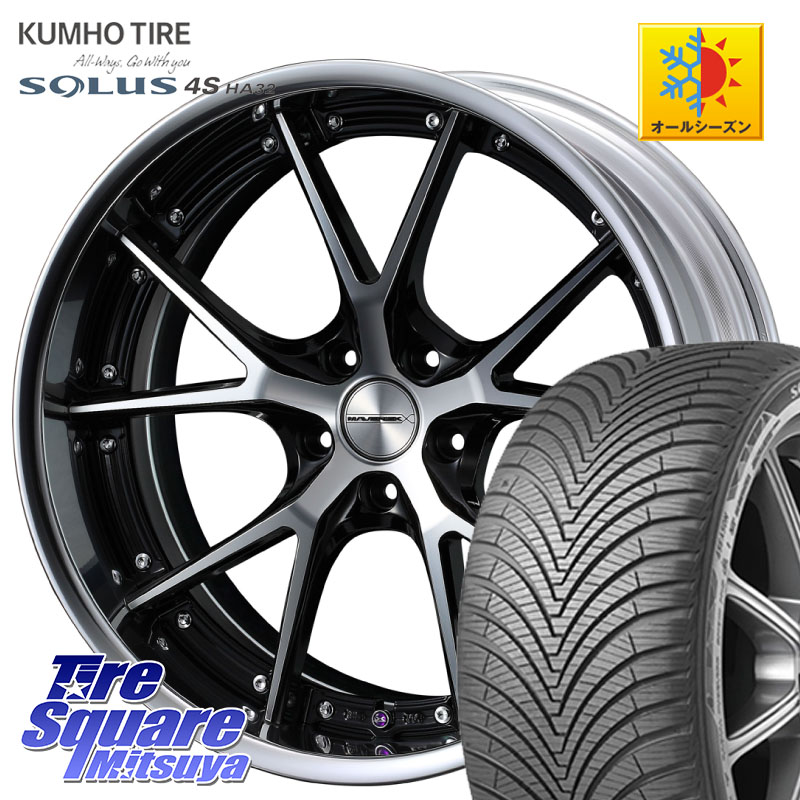 KUMHO SOLUS 4S HA32 ソルウス オールシーズンタイヤ 225/45R18WEDS MAVERICK 905S S-LoDisk 18インチ 2ピース 18X8.5J 32 5穴 114.3|タイヤスクエアミツヤ