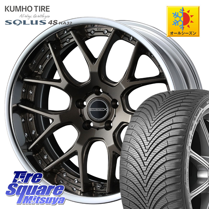 KUMHO SOLUS 4S HA32 ソルウス オールシーズンタイヤ 235/50R18WEDS MAVERICK 1307M S-LoDisk 18インチ 2ピース 18X8.0J 32 5穴 114.3 クルーガーハイブリッド クルーガー V・L|タイヤスクエアミツヤ