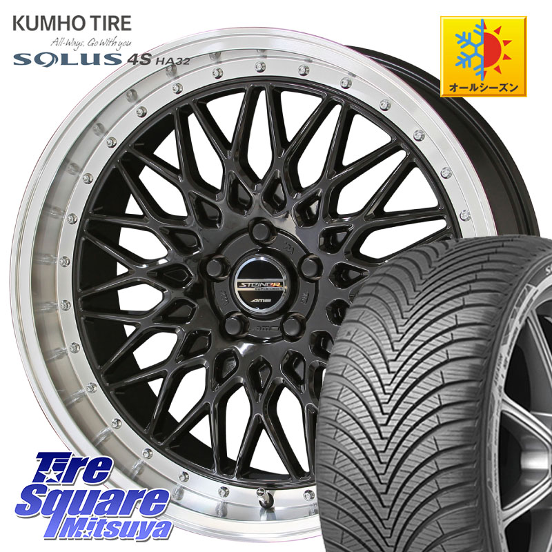 KUMHO SOLUS 4S HA32 ソルウス オールシーズンタイヤ 225/55R18KYOHO シュタイナー FTX BK 18インチ 18X8.0J 38 5穴 114.3 デリカD:5 デリカD:5(26+) エクリプスクロス RVR アウトランダー|タイヤスクエアミツヤ