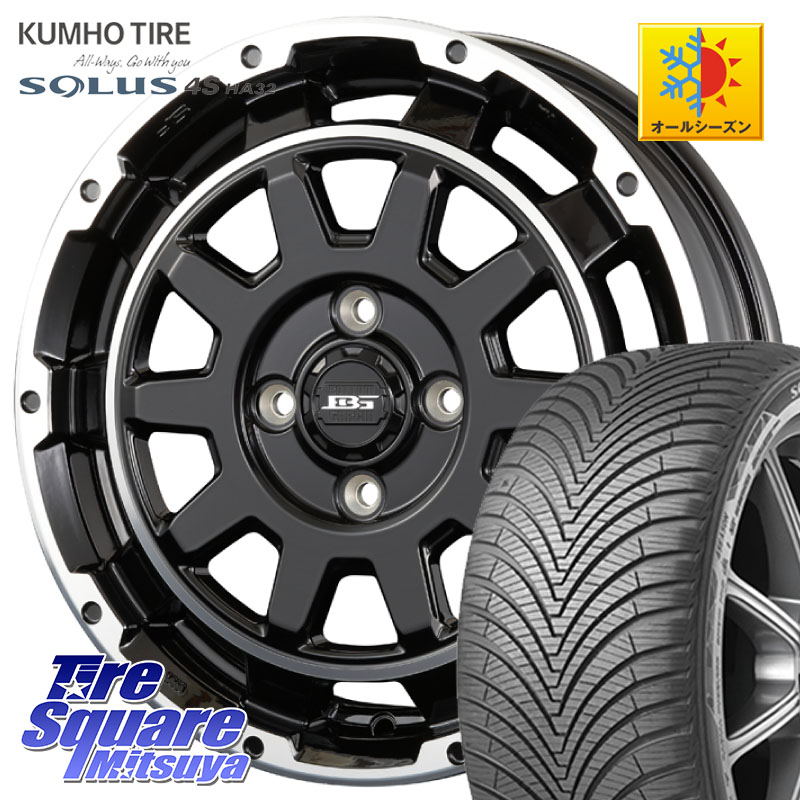KUMHO SOLUS 4S HA32 ソルウス オールシーズンタイヤ 165/60R15KOSEI ボトムガルシア ディグレ ホイール 15X4.5J 45 4穴 100 デリカミニ4WD キャスト[アクティバ] ハスラー ピクシスジョイ[Cグレード] ハイゼットアゲトラCustom車用※軽自動車専用ホイール※｜タイヤスクエアミツヤ