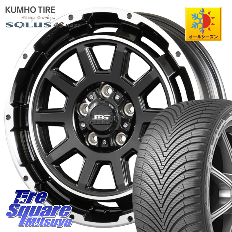 KUMHO SOLUS 4S HA32 ソルウス オールシーズンタイヤ 225/45R17KOSEI ボトムガルシア ディグレ ホイール 17X7.0J 40 5穴 114.3 GRヤリスRSノーマルキャリパー ブレイド オーリス IS レクサス|タイヤスクエアミツヤ