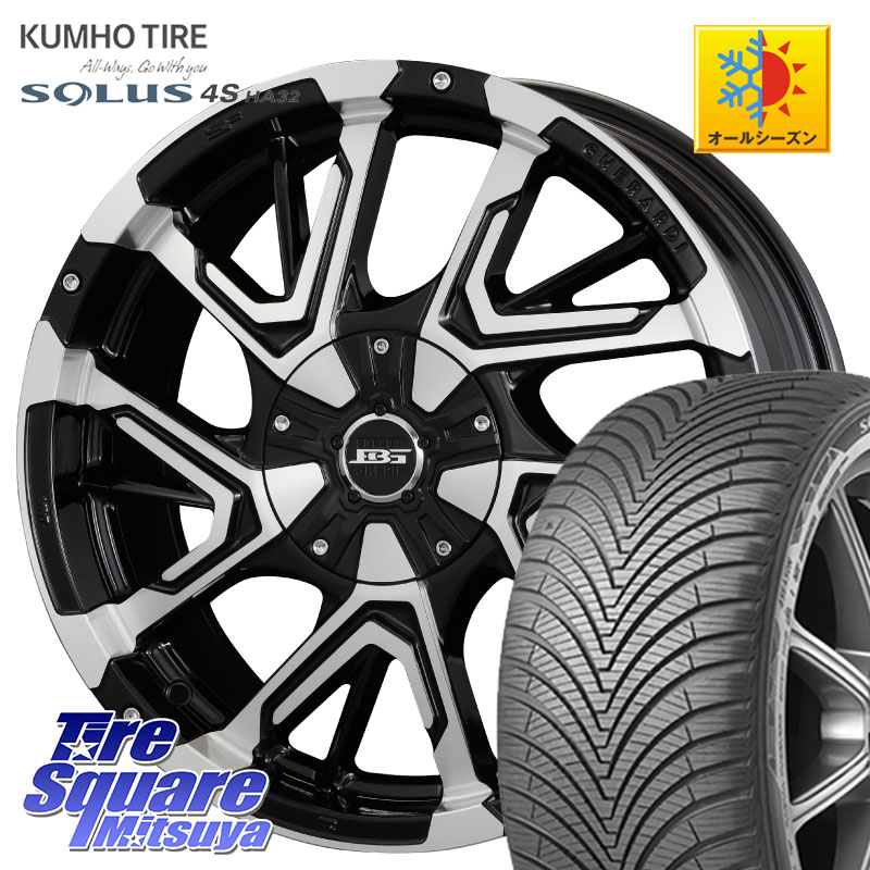 KUMHO SOLUS 4S HA32 ソルウス オールシーズンタイヤ 225/65R17 KOSEI ボトムガルシア ゲラルディ ホイール 17 X 7.0J +42 5穴 114.3 50系RAV4 80系ハリアー T32エクストレイル CX-5 CX-8 BT5レガシィアウトバック