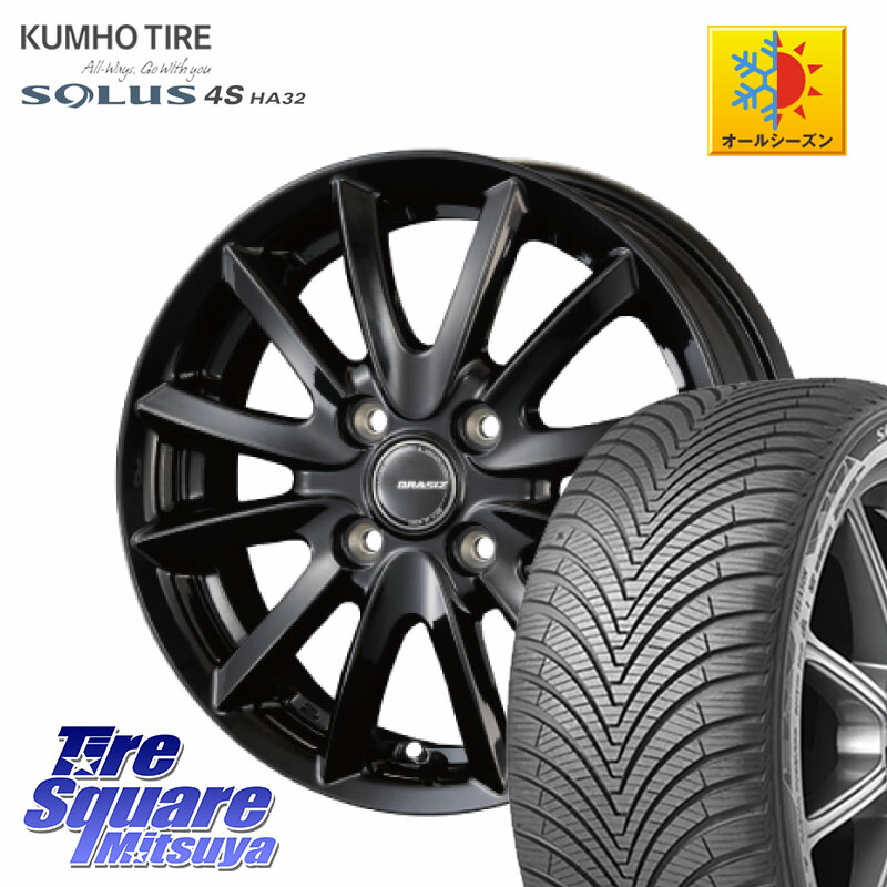 KUMHO SOLUS 4S HA32 ソルウス オールシーズンタイヤ 195/65R15 KOSEI クレイシズVS6 QRA510Bホイール 15 X 5.5J +42 4穴 100 E13オーラ