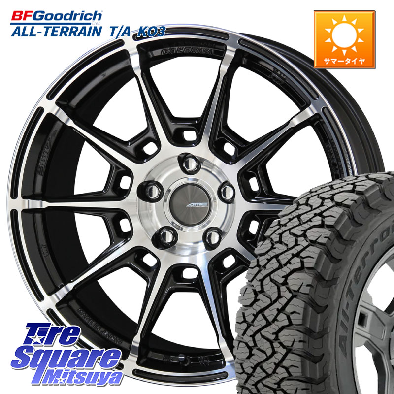 KYOHO GALERNA REFINO ガレルナ レフィーノ ホイール 17インチ 17 X 7.0J +48 5穴 114.3 BF Goodrich All-Terrain TA KO3オールテレーン グッドリッチ T/A ブラックウォール 225/65R17 T32エクストレイル CX-5 CX-8 BT5レガシィアウトバック