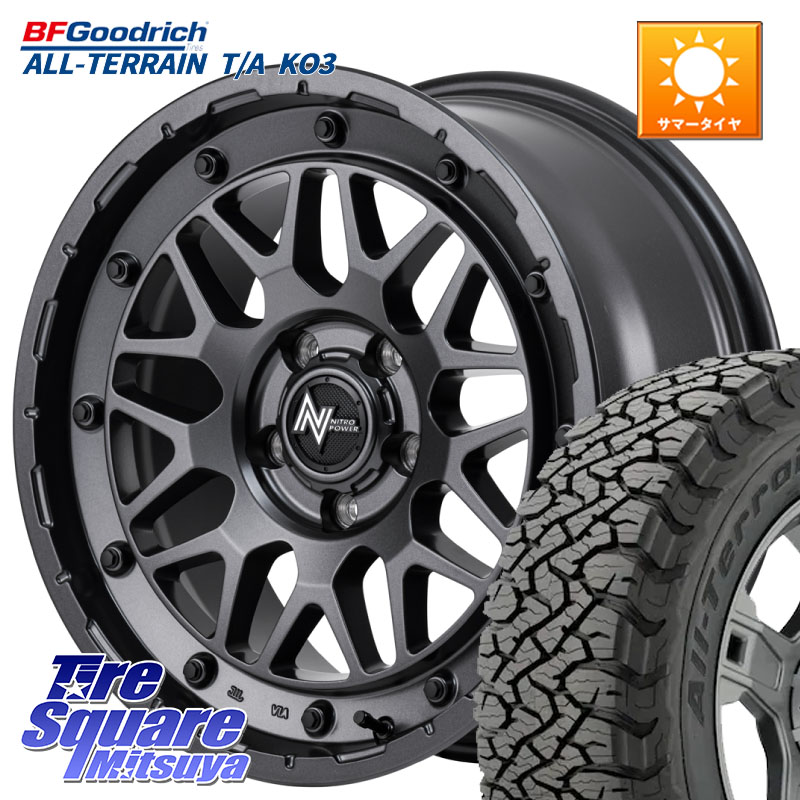 MANARAY NITRO POWER ナイトロパワー M29 STINGER スティンガー ホイール 17インチ 17 X 7.0J +42 5穴 114.3 BF Goodrich All-Terrain TA KO3オールテレーン グッドリッチ T/A ブラックウォール 225/65R17 80系ハリアー T32エクストレイル CX-5 CX-8 BT5レガシィアウト 135,845円