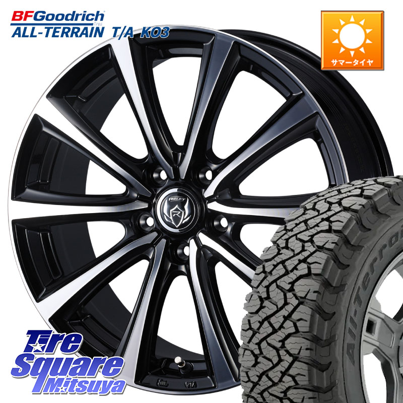 WEDS ウエッズ RIZLEY MS ホイール 18インチ ライツレー 18 X 7.5J +38 5穴 114.3 BF Goodrich All-Terrain TA KO3オールテレーン グッドリッチ T/A ブラックウォール 255/55R18 アウトランダーPHEV