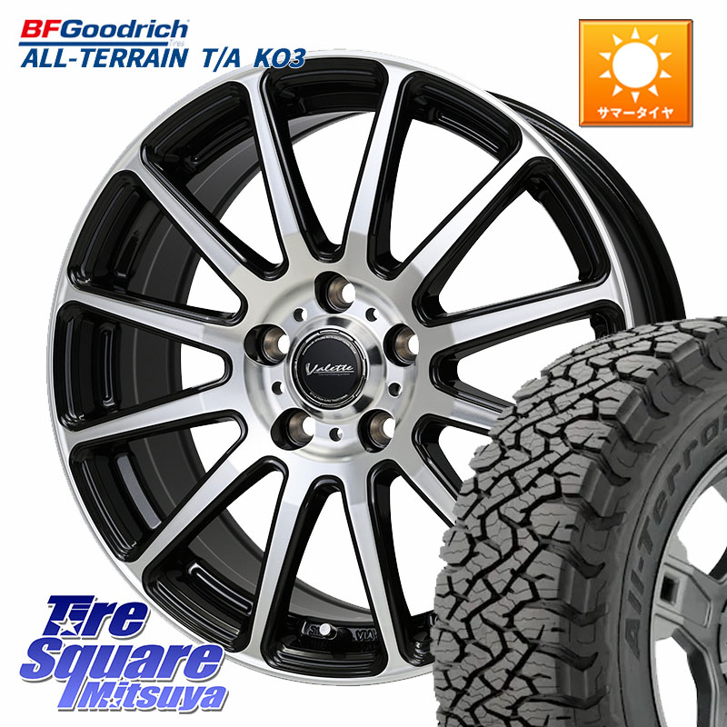 BF Goodrich All-Terrain TA KO3オールテレーン グッドリッチ T/A ブラックウォール 225/65R17HotStuff Valette GLITTER 在庫● グリッター ホイール 17インチ 17X7.0J 40 5穴 114.3 50系RAV4 80系ハリアー T32エクストレイル CX-5 CX-8 BT5レガシィアウトバック ヴァ｜タイヤスクエアミツヤ 102,421円