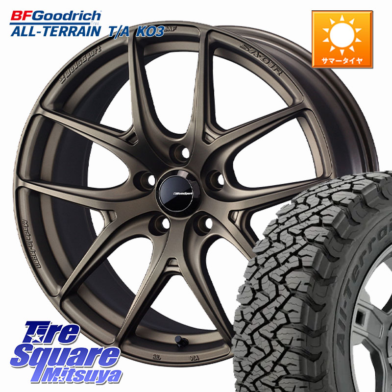 BF Goodrich All-Terrain TA KO3オールテレーン グッドリッチ T/A ブラックウォール 225/65R17WEDS WedsSport SA-01R SA01R ウェッズ スポーツ ホイール 17インチ 17X7.0J 48 5穴 114.3 T32エクストレイル CX-5 CX-8 BT5レガシィアウトバック CX-5 CX5 MAZDA CR-V レガ|タイヤスクエアミツヤ