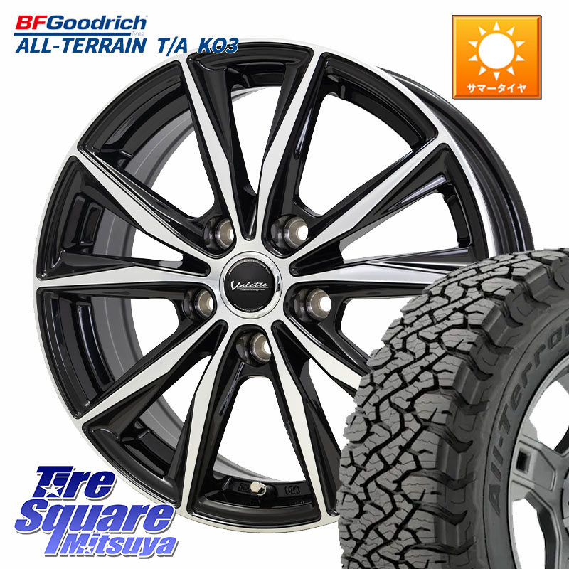 HotStuff Valette Sting ヴァレット スティング ホイール 17インチ 17 X 7.0J +48 5穴 114.3 BF Goodrich All-Terrain TA KO3オールテレーン グッドリッチ T/A ブラックウォール 225/65R17 T32エクストレイル CX-5 CX-8 BT5レガシィアウトバック