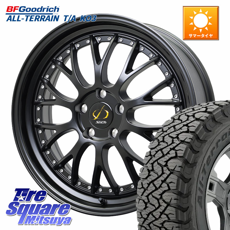 BF Goodrich All-Terrain TA KO3オールテレーン グッドリッチ T/A ブラックウォール 235/60R18HotStuff Stich Mesh NR シュティッヒ メッシュ NR ホイール 18インチ 18X8.0J 42 5穴 114.3 50系RAV4 60系RAV4 アリアARIYA T33エクストレイル アウトランダーPHEV トレイ｜タイヤスクエアミツヤ