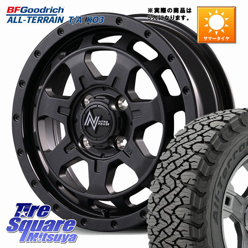 BF Goodrich All-Terrain TA KO3オールテレーン グッドリッチ T/A ブラックウォール 225/65R17MANARAY NITRO POWER M7 PHALANX ファランクス ホイール 17インチ 17X7.0J 42 5穴 114.3 50系RAV4 80系ハリアー T32エクストレイル CX-5 CX-8 BT5レガシィアウトバック ヴァ|タイヤスクエアミツヤ